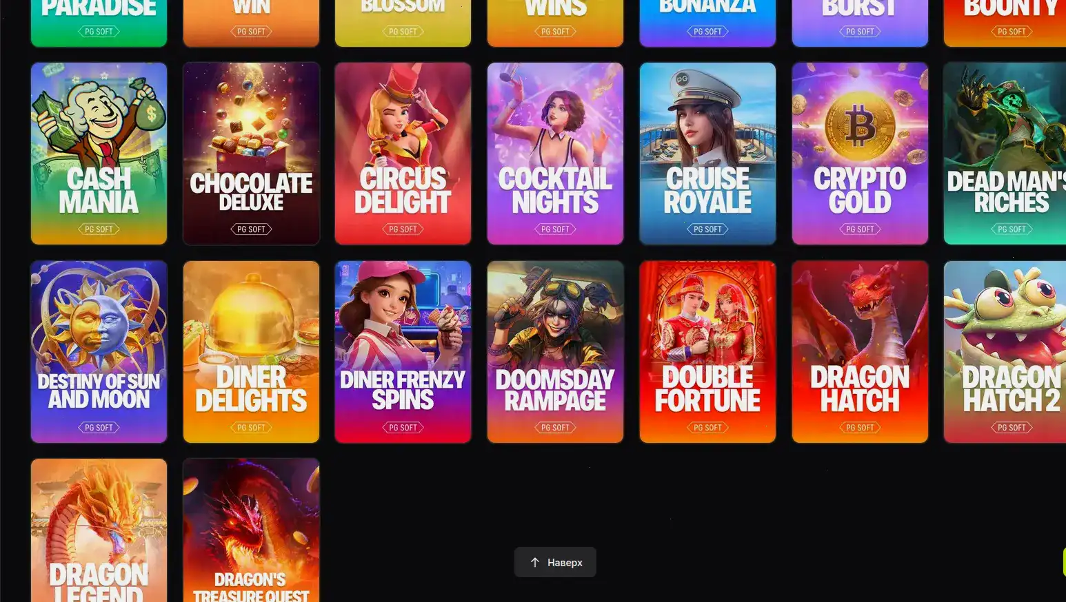 Покерок казино современные слоты и интерфейс