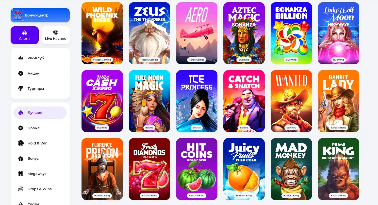 интерфейс Покерок казино турнирный стол